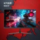 Монитор 27" Bloody MN270Q вид 4