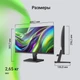 Монитор 21.5" Digma Progress 22P201F вид 9