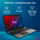 Ноутбук 15.6" iRU Tactio 15PHC вид 15