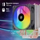 Кулер для процессора Oklick OG-CPC130FRGB-1 вид 8