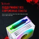 Кулер для процессора BLOODY BD-AC205-ARGB1, WH вид 18