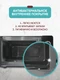 Микроволновая печь CENTEK CT-1575, черный вид 3