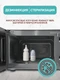 Микроволновая печь CENTEK CT-1575, черный вид 5