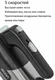 Миксер ECON ECO-114MX, черный/серебристый вид 4