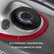 Утюг ECON ECO-BI2601, серый/красный вид 6