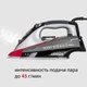 Утюг ECON ECO-BI2601, серый/красный вид 7