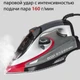 Утюг ECON ECO-BI2601, серый/красный вид 8