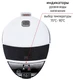 Термопот JVC JK-TP1005, белый/черный вид 7