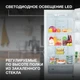 Холодильник Hyundai CC3093FIX, серебристый вид 25