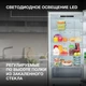 Холодильник Hyundai CC3095FIX, серебристый вид 14
