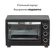 Мини-печь SUPRA MTS-2691, черный вид 5