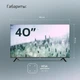 Телевизор 40" Blackton Bt 40FS32B вид 9