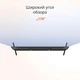 Телевизор 43" Blackton Bt 43F32B вид 6