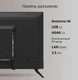 Телевизор 32" Blackton Bt 32F36B вид 3