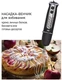 Блендер JVC JK-HB5035, черный/серебристый вид 7