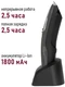 Машинка для стрижки Pioneer HC05R, черный/серый вид 3