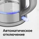 Чайник RED Solution RK-G138, серебристый вид 10