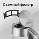 Чайник RED Solution RK-G138, серебристый вид 2