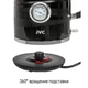 Чайник JVC JK-KE1745, черный вид 9