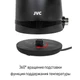 Чайник JVC JK-KE1730, черный вид 8