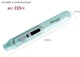 Выпрямитель для волос Pioneer HS-1012R, бирюзовый вид 2