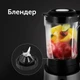 Блендер стационарный RED Solution RSB-M3404, черный/серебристый вид 8