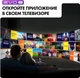 Телевизор 75" Haier 75 Smart TV S3 вид 13