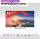 Телевизор 65" Haier Smart TV S2 Pro вид 5