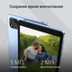 Планшет 8" DIGMA Q8 3/32GB, голубой вид 2