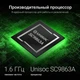 Планшет 8" DIGMA Q8 3/32GB, голубой вид 4
