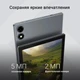 Планшет 10.1" Digma CITI 1314C 3/32Gb, серый вид 5