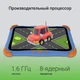 Планшет 8" Digma Kids A8 SC9863A 2/32Gb, синий вид 15