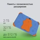 Планшет 8" Digma Kids A8 SC9863A 2/32Gb, синий вид 19
