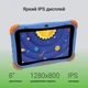 Планшет 8" Digma Kids A8 SC9863A 2/32Gb, синий вид 20