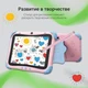 Планшет 8" Digma Kids A8 SC9863A 2/32Gb, розовый вид 20