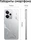 Смартфон 6.67" Realme 14 5G 12/256Gb Silver вид 12