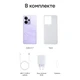 Смартфон 6.67" Realme 14T 5G 12/256Gb, фиолетовый вид 7