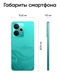 Смартфон 6.67" Realme 14T 5G 8/256Gb, зеленый вид 12