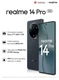 Смартфон 6.77" Realme 14 Pro 5G 8/256Gb Suede Grey вид 8