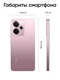 Смартфон 6.67" Realme 14 5G 12/256Gb, розовый вид 13