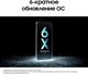 Смартфон 6.7" Samsung Galaxy A16 6/128Gb, черный вид 8