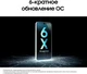 Смартфон 6.7" Samsung Galaxy A16 6/128Gb, мятный вид 8