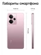Смартфон 6.67" Realme 14 5G 8/256Gb, розовый вид 11