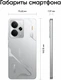 Смартфон 6.67" Realme 14 5G 8/256Gb Silver вид 12