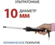 Щипцы для завивки волос ECON ECO-BH111C, черный/серый вид 4