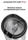 Кофемолка Pioneer CG225, серебристый вид 3