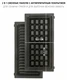 Прибор для выпечки Pioneer GR1000E, черный вид 7