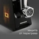 Электромясорубка REDMOND RMG-1241-6 вид 9