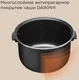 Мультиварка REDMOND MC101, черный вид 3