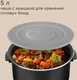 Мультиварка REDMOND MC101, черный вид 5